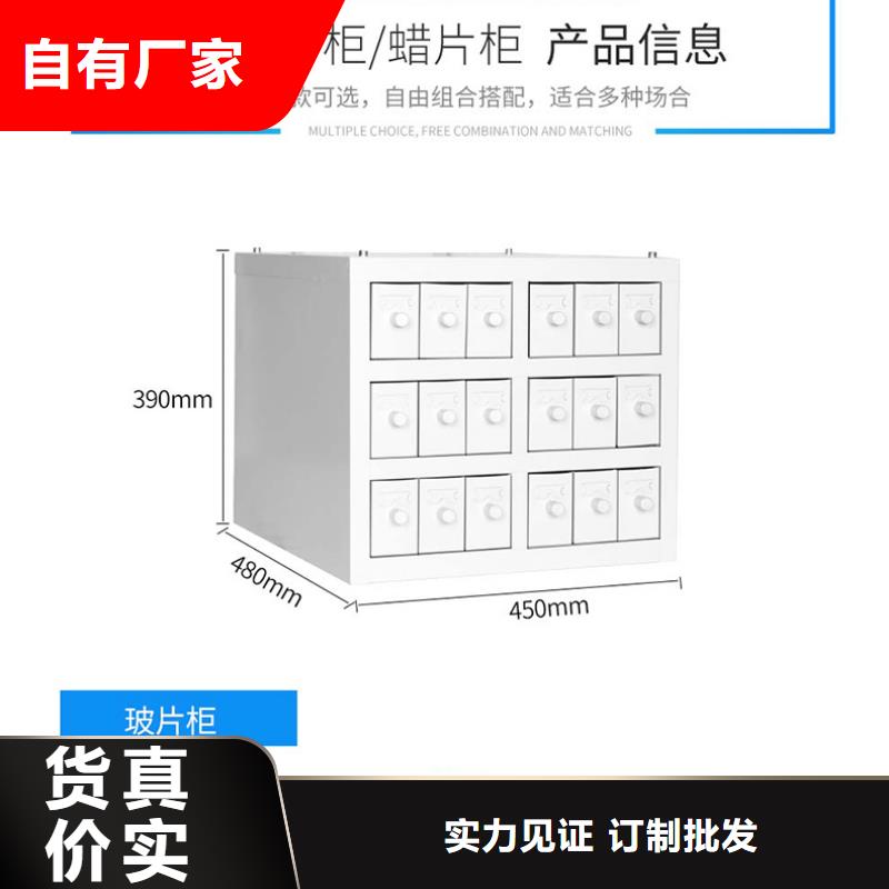 切片柜_智能密集柜用心制作