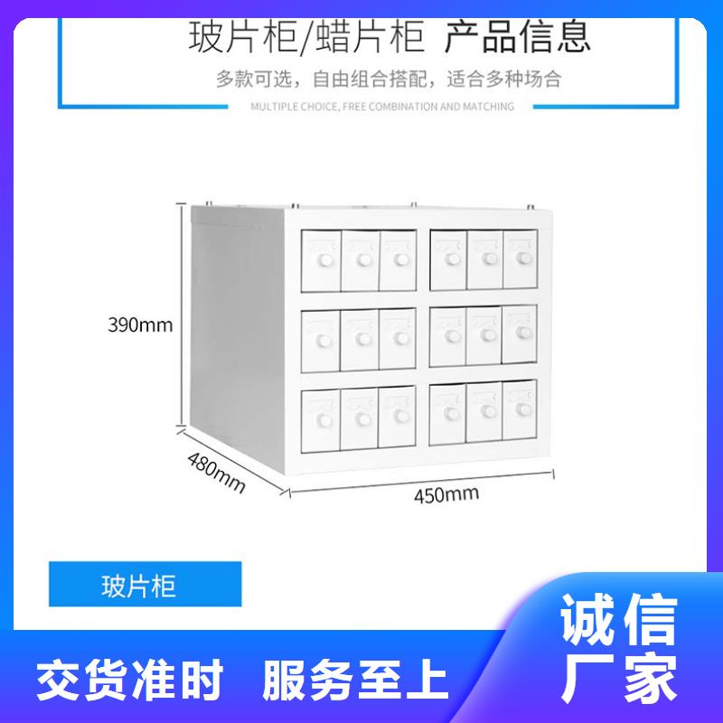 切片柜移动密集架产地批发