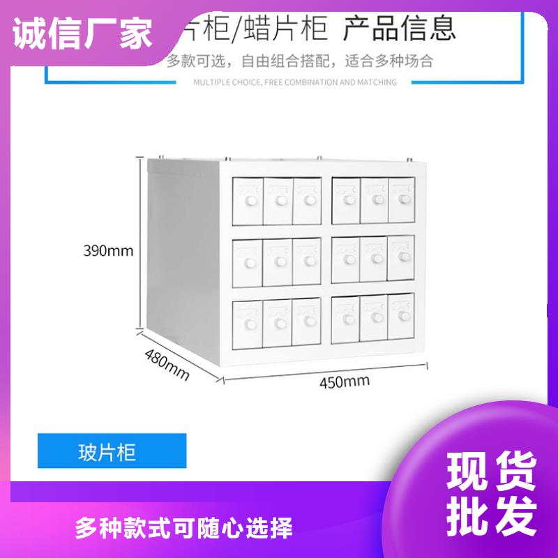 切片柜电动档案存放架对质量负责