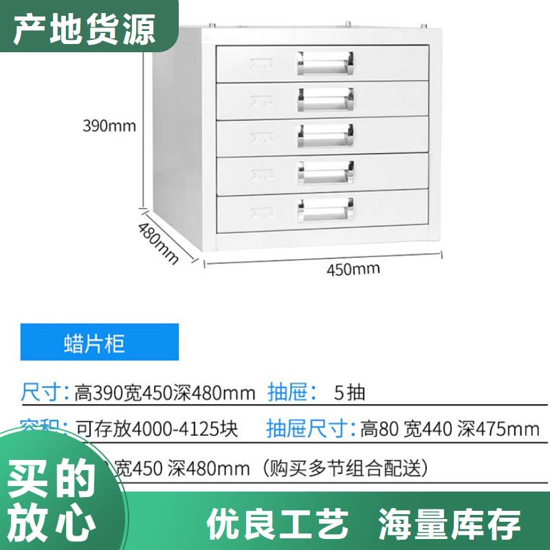 切片柜电动档案存放架海量现货