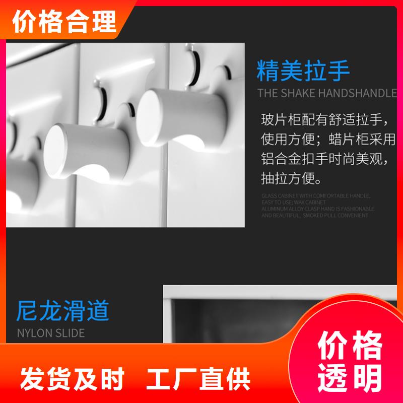【切片柜移动档案密集架优选原材】