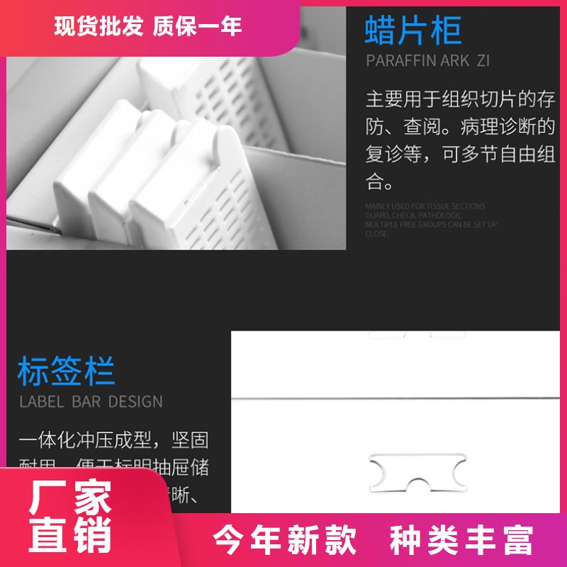 切片柜【智能密集柜】精选货源