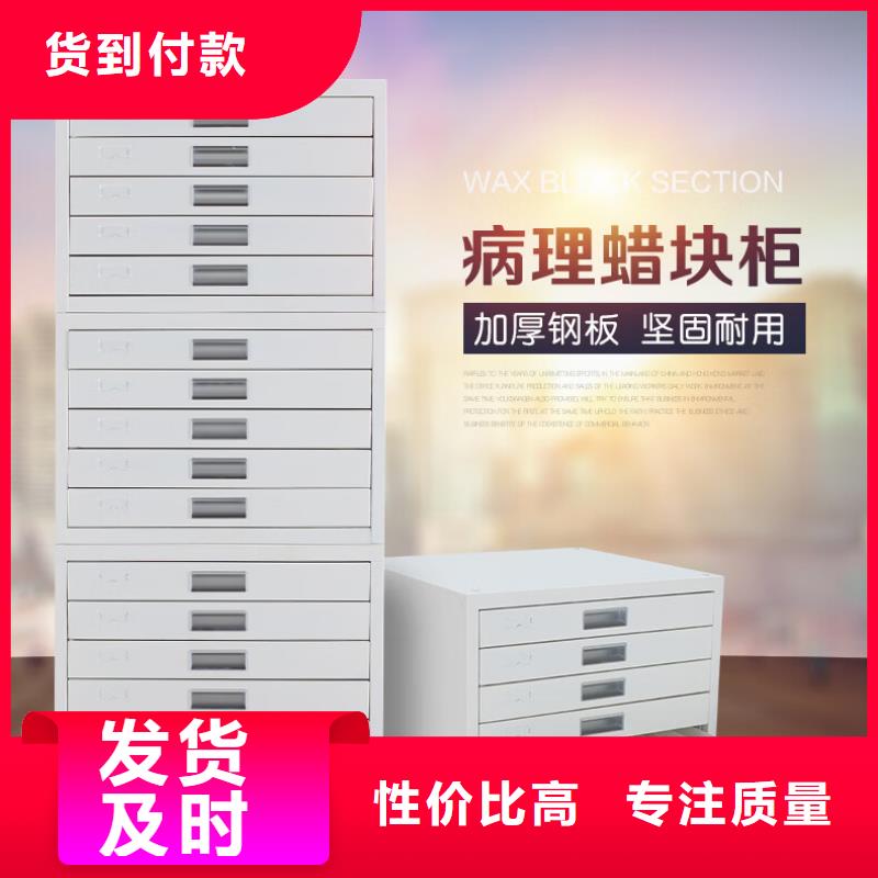 切片柜密集柜实体厂家大量现货