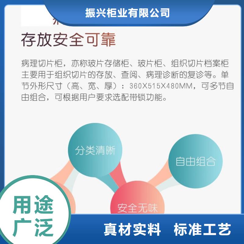 切片柜银行金库门工厂直销