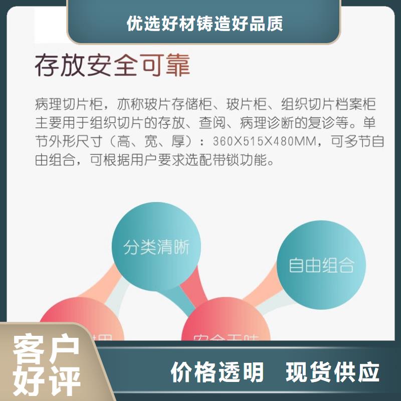 【切片柜-移动文件柜工期短发货快】