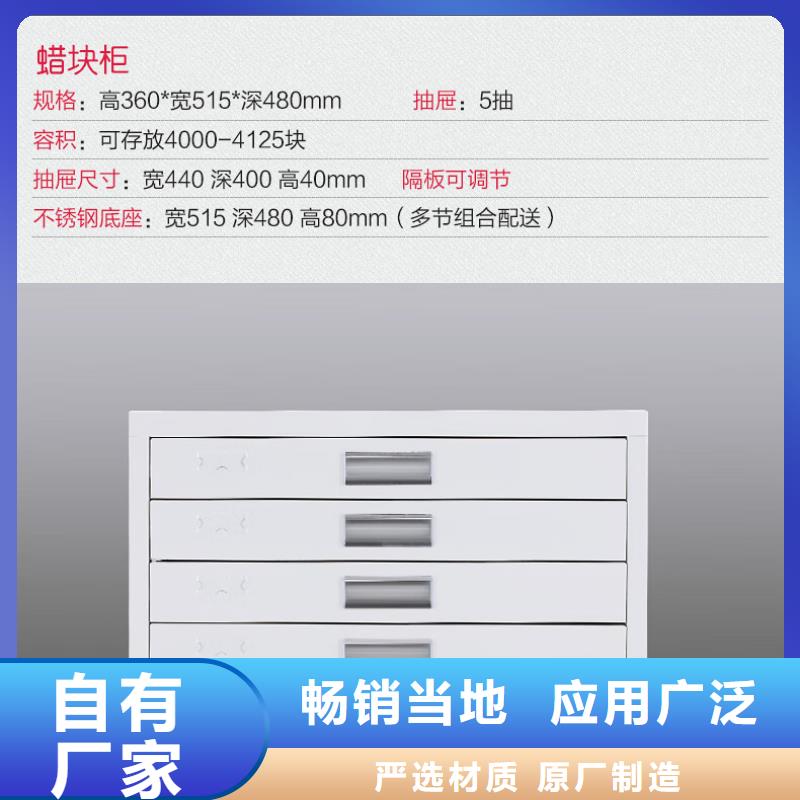 【切片柜】轨道移动密集架好产品不怕比