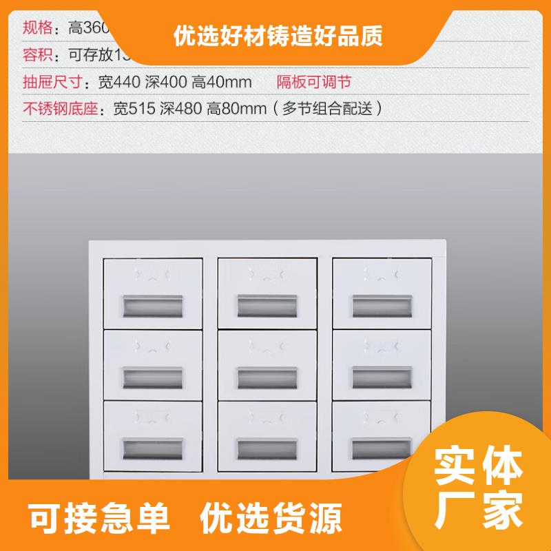 切片柜电动密集架客户信赖的厂家
