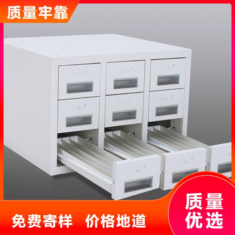切片柜档案柜厂家现货满足大量采购