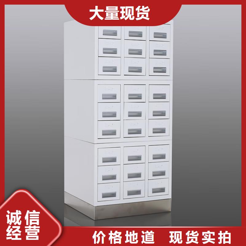 切片柜档案柜厂家专业生产厂家
