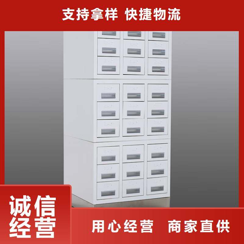 切片柜电动密集柜厂家现货批发