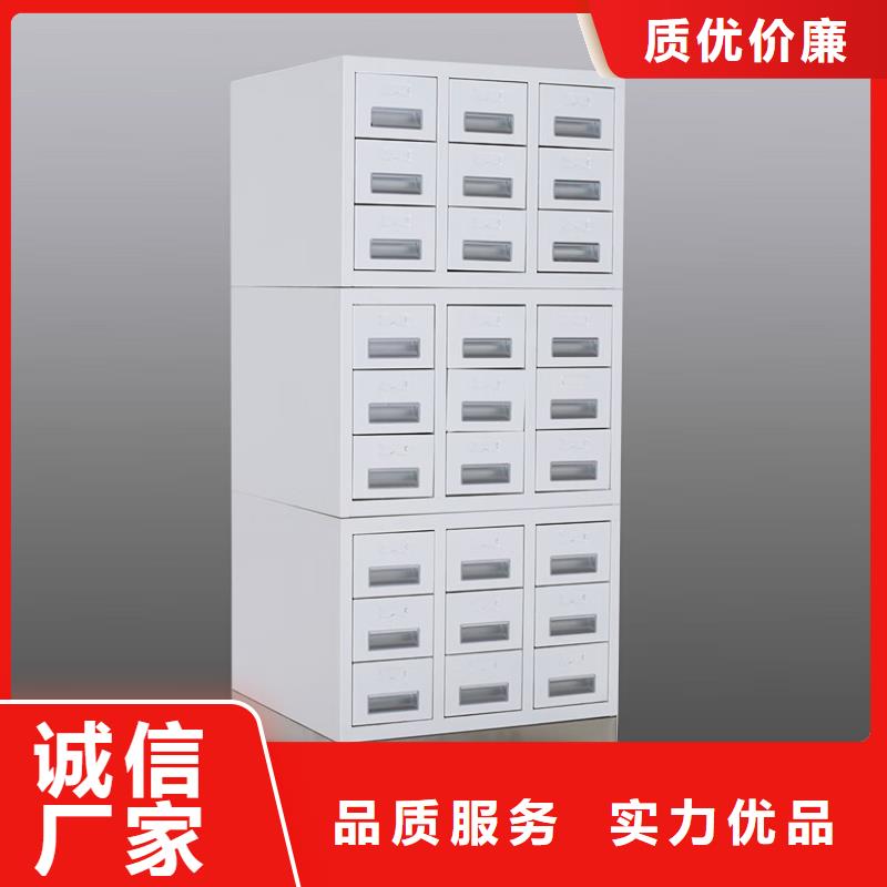 切片柜办公档案柜就近发货