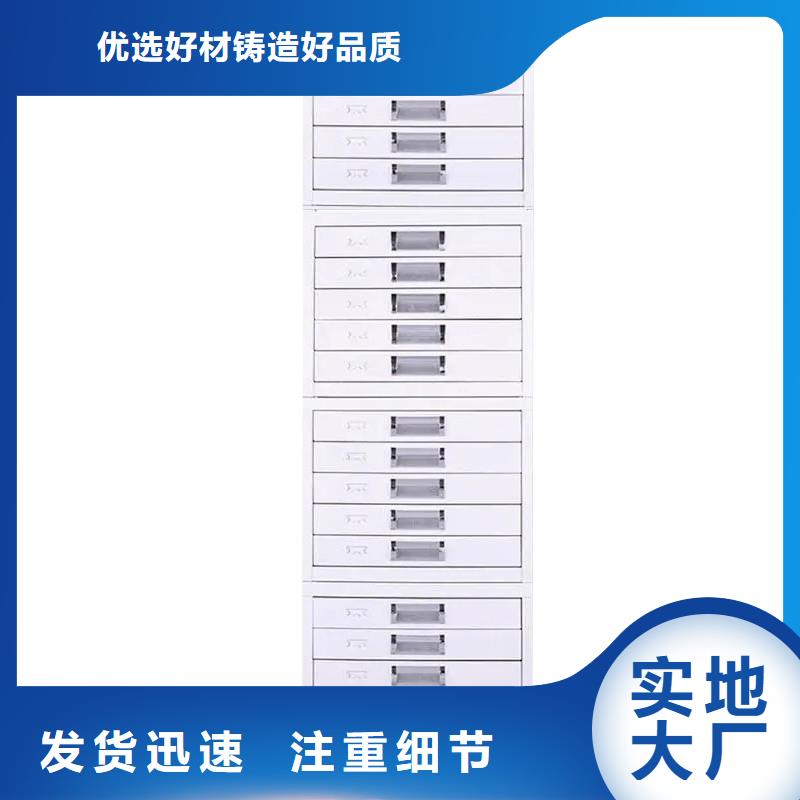 切片柜移动密集架产地批发