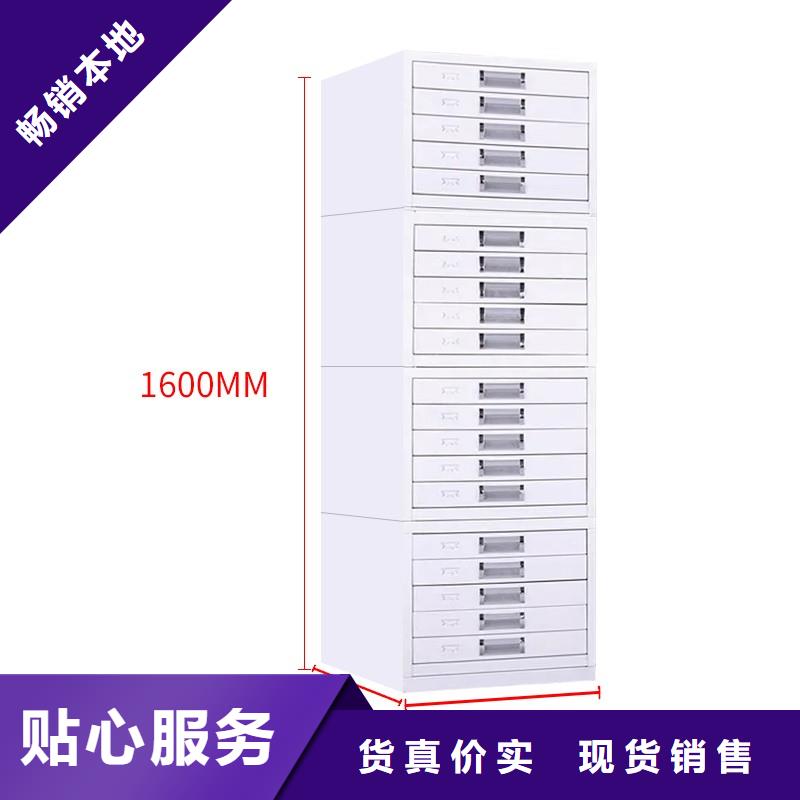 切片柜档案柜厂家采购