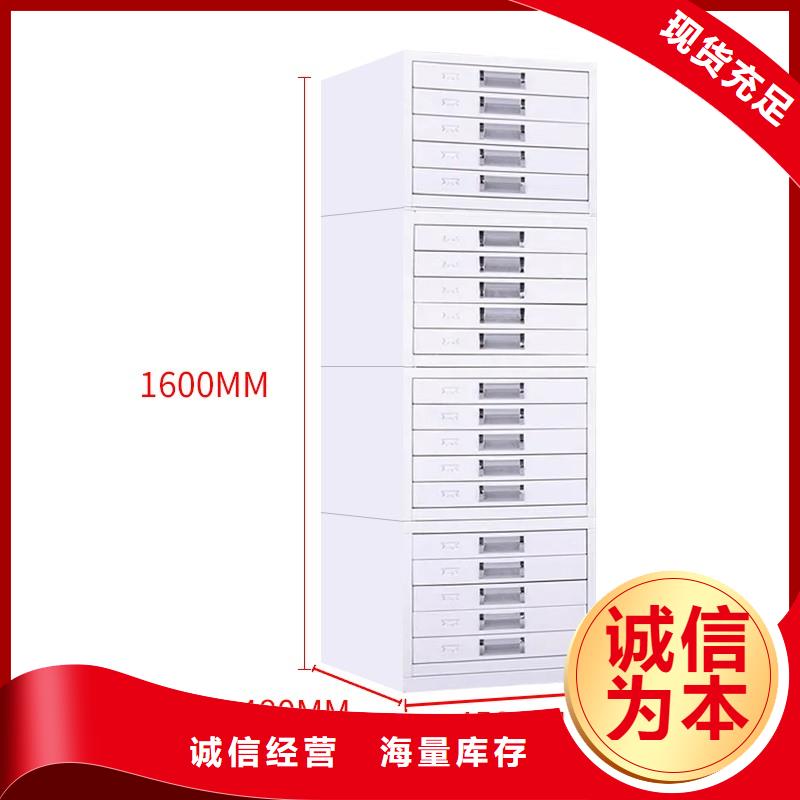【切片柜移动档案密集架优选原材】