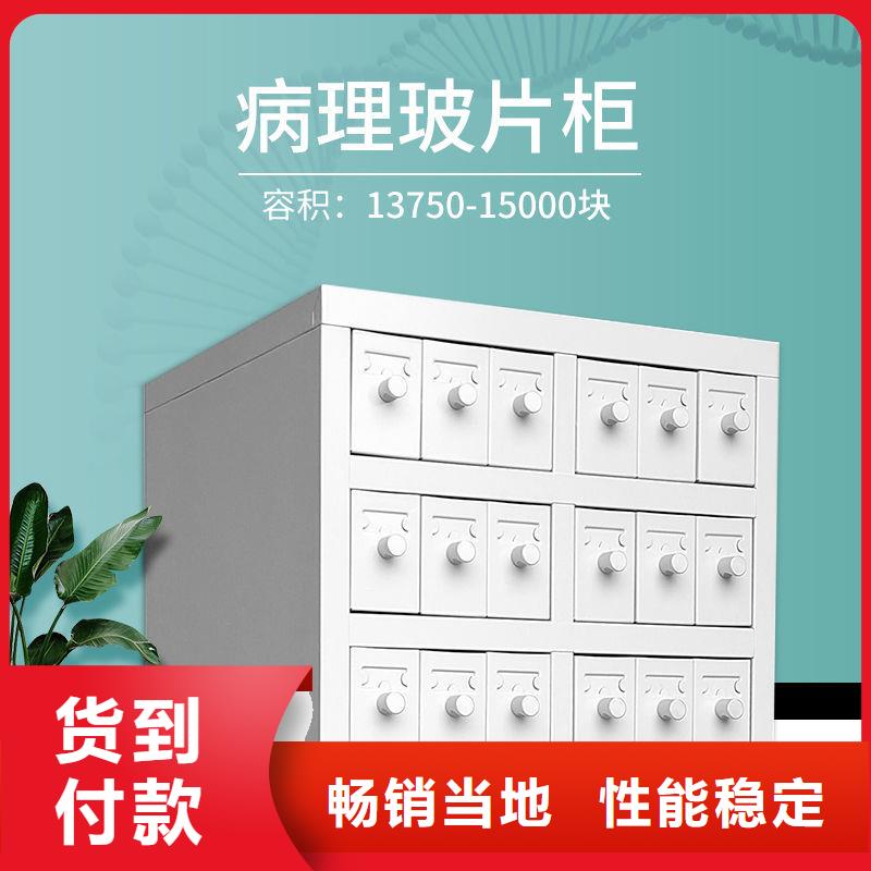 切片柜【密集柜】工厂直供