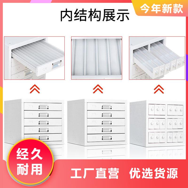 切片柜档案柜厂家当日价格
