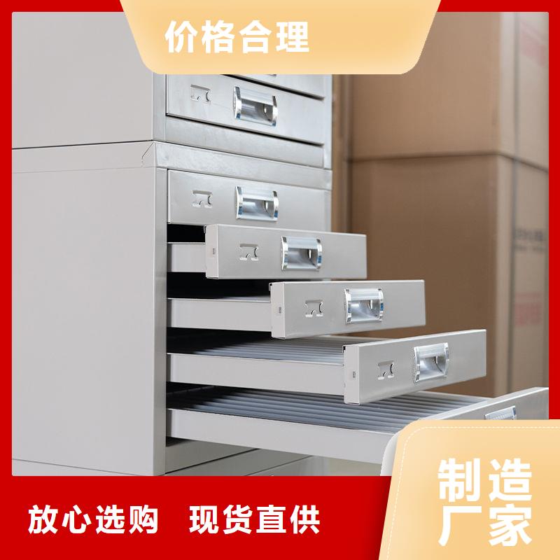 切片柜移动档案密集架从源头保证品质