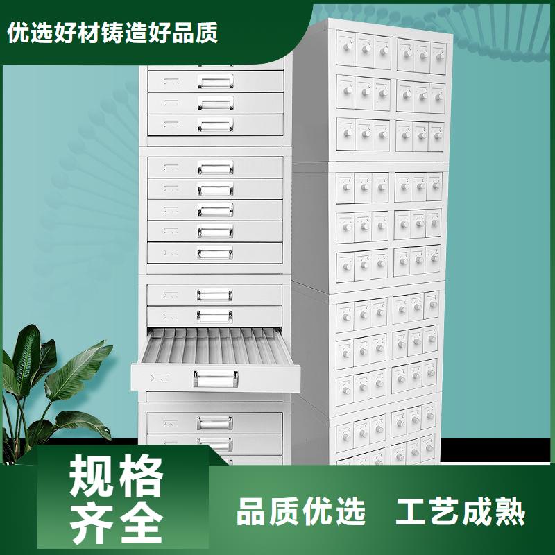 切片柜【智能密集柜】优质工艺