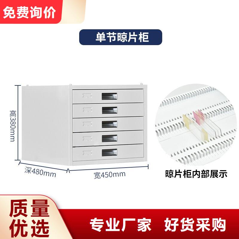 切片柜档案柜厂家用心做好细节