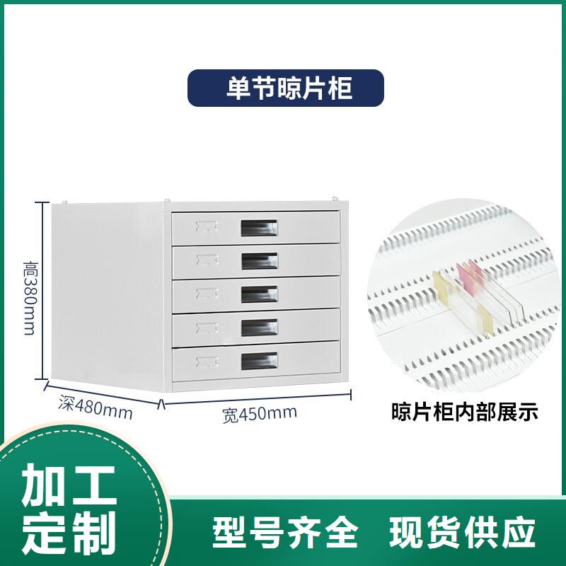 切片柜 办公档案柜市场行情