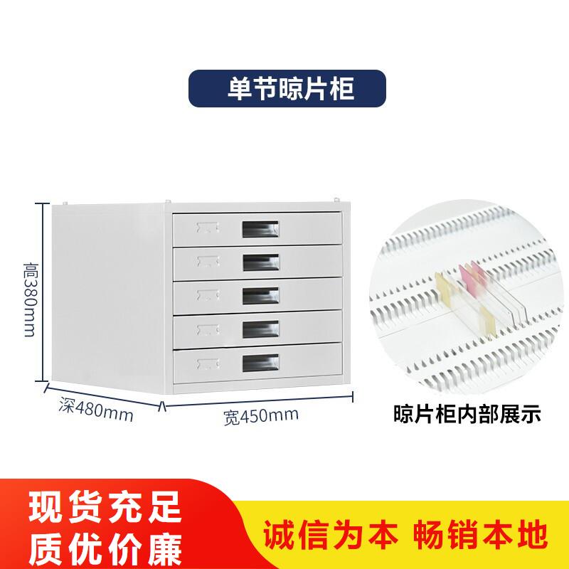 切片柜-会计凭证柜源头厂家直销
