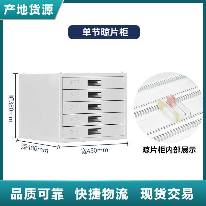 切片柜智能密集柜用品质说话