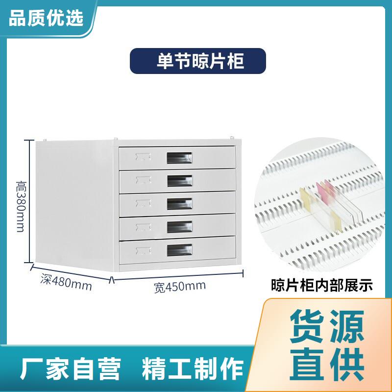 切片柜-会计凭证柜源头厂家直销