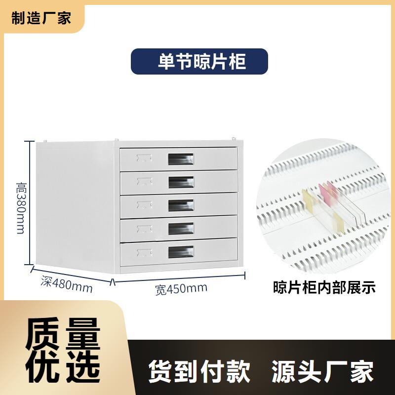切片柜_金库门可定制有保障