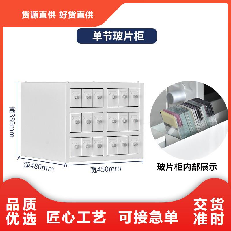切片柜 办公档案柜市场行情