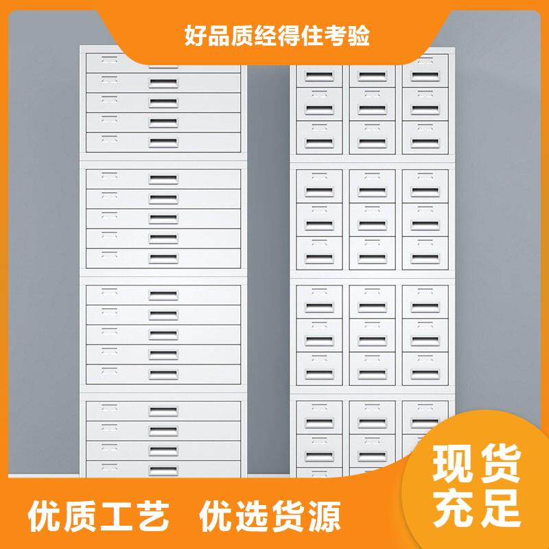 【切片柜移动档案密集架优选原材】