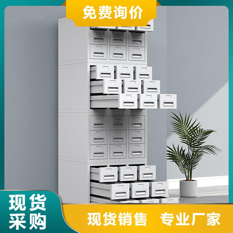 切片柜电动档案存放架对质量负责