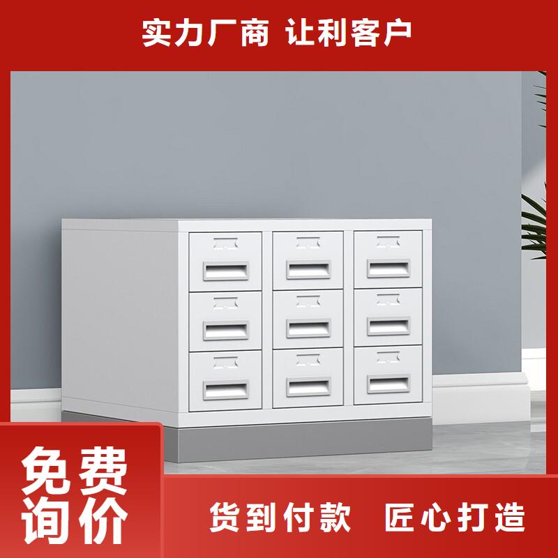 切片柜电动档案存放架对质量负责
