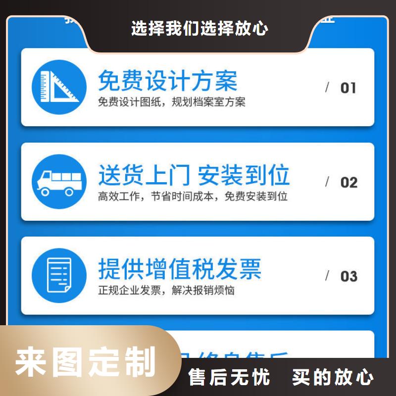 密集架_图书馆家具支持定制贴心售后