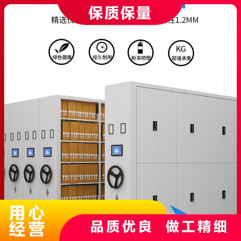 密集架移动档案密集架现货充足