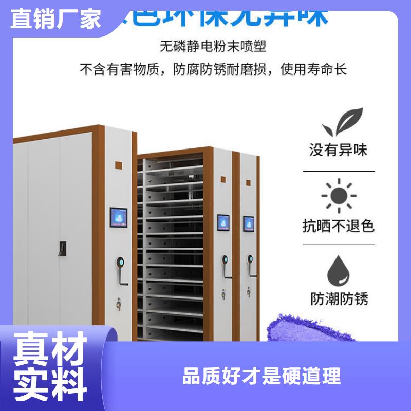 密集架手动密集架技术先进