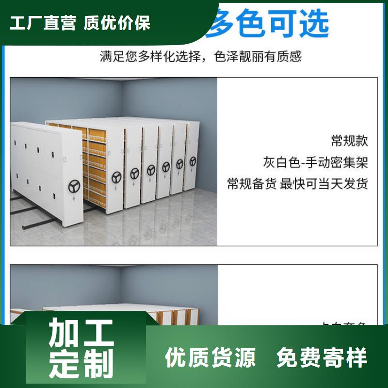 密集架会计凭证柜厂家现货供应