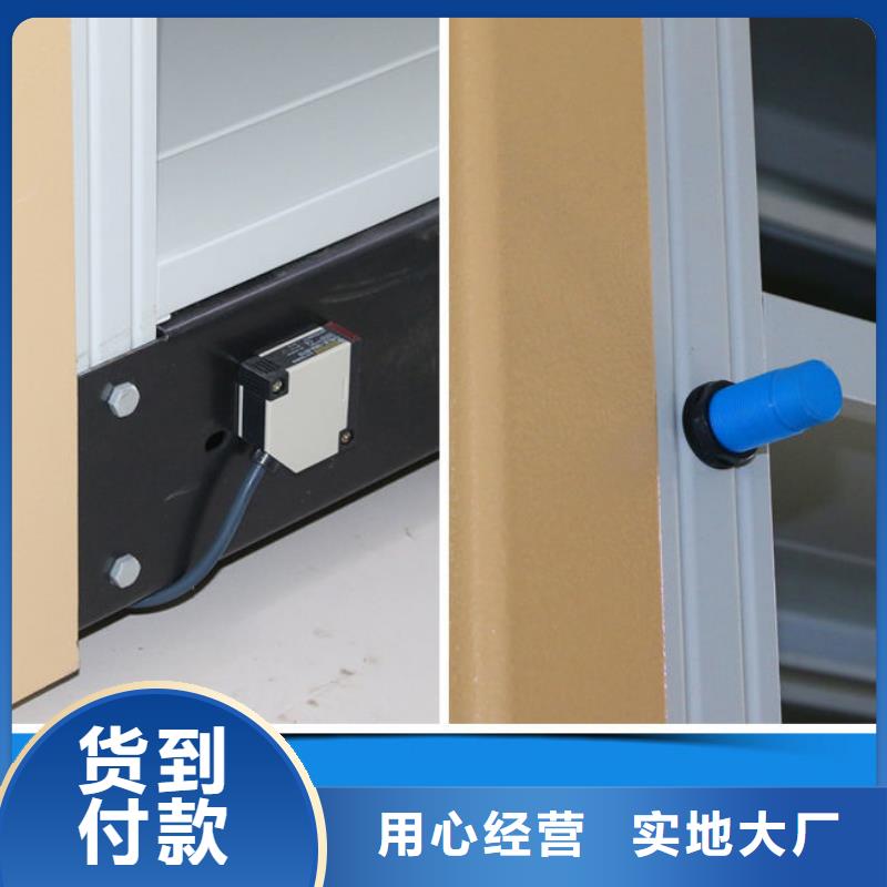 密集架_档案柜厂家值得买
