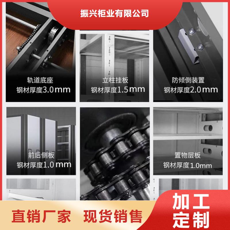 密集架移动资料柜厂家售后完善