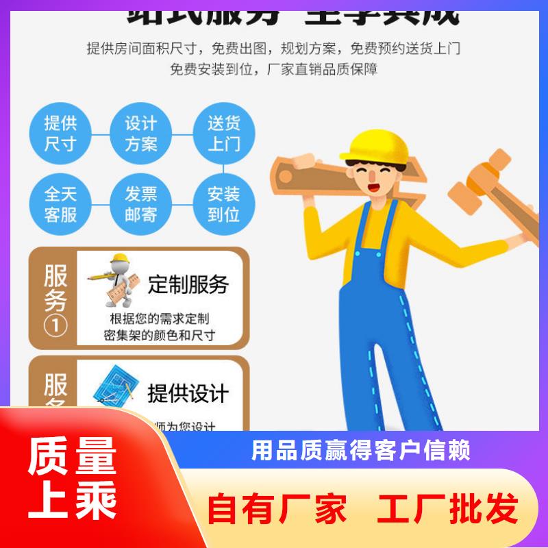 密集架移动档案密集架现货充足