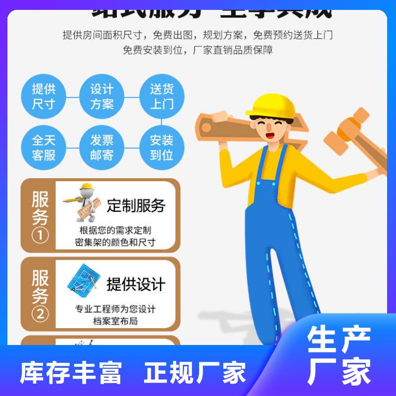 密集架手动密集架源头厂家经验丰富
