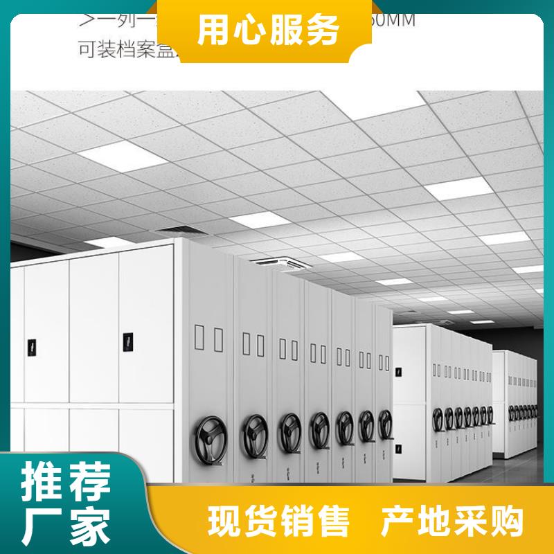 密集架密集柜用品质说话