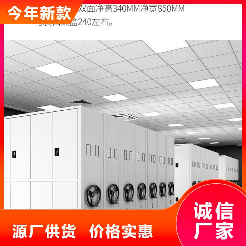 密集架资料密集柜库存齐全厂家直供