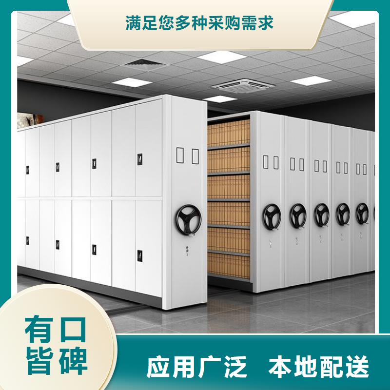 密集架手动密集架源头厂家经验丰富