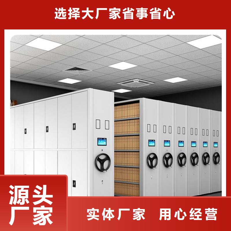 密集架,电动密集架质量可靠