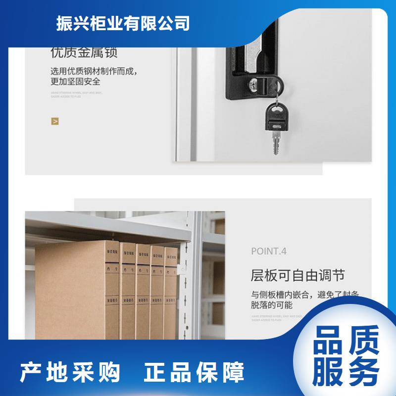 密集架 智能密集柜价格实在