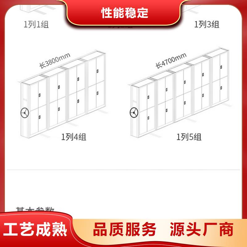 密集架密集柜为您精心挑选