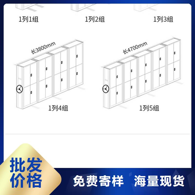 密集架手动密集柜质量牢靠
