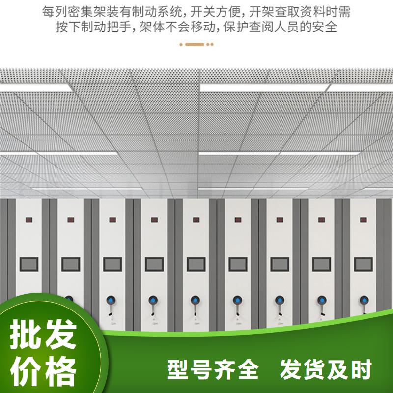 密集架阅览室书架多种优势放心选择