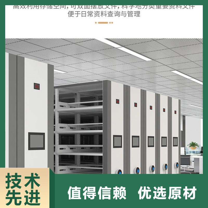 密集架移动档案密集架一站式采购商