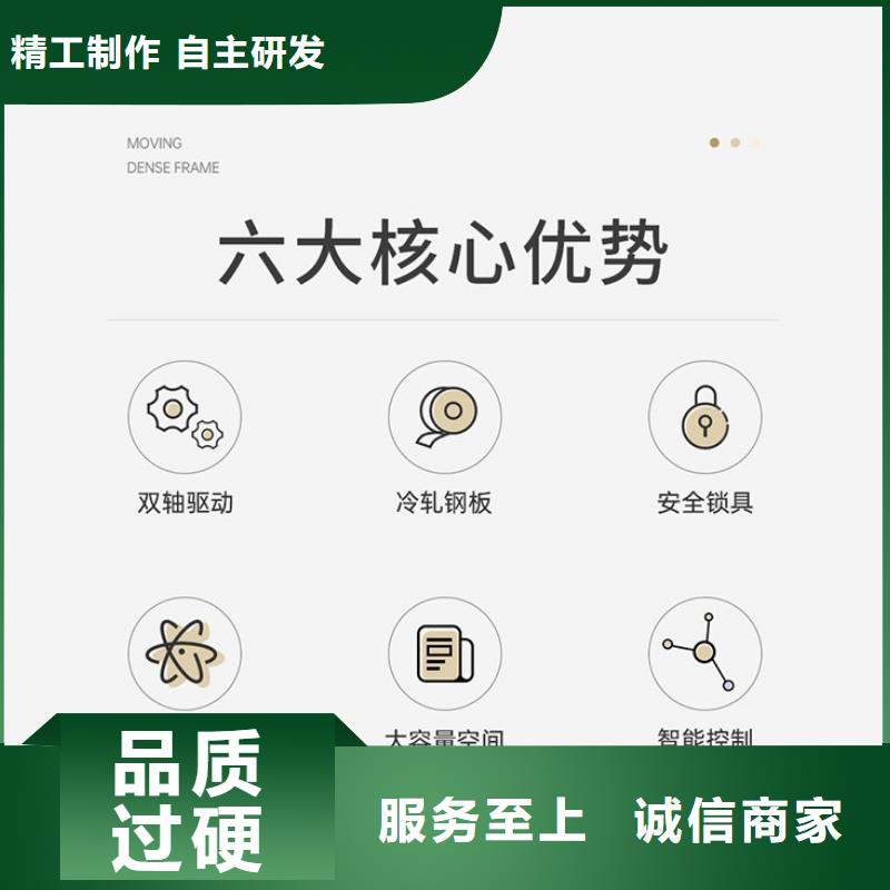 【密集架】仓储可拆卸货架好产品有口碑